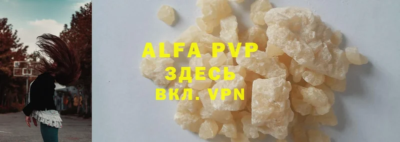 купить наркотики цена  Звенигород  Alfa_PVP VHQ 