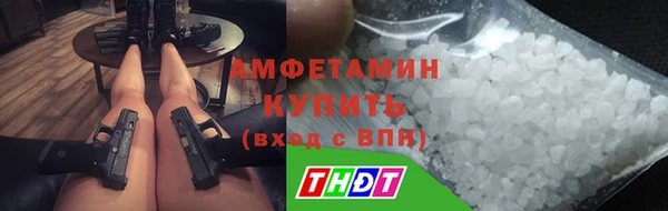 бутик Бородино